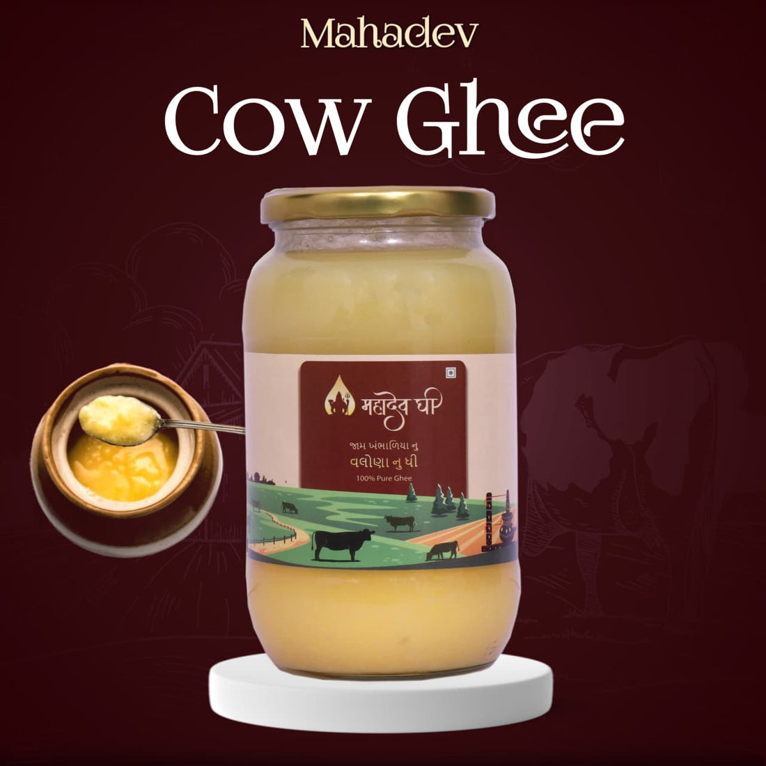 Mahadev Ghee – ચોખ્ખું ઘી જામખંભાળીયા (100% Pure Cow Ghee)